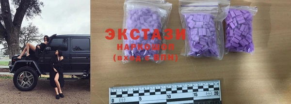 MDMA Бородино