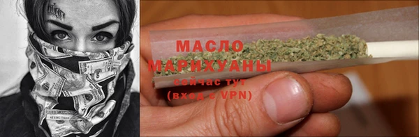 MDMA Бородино