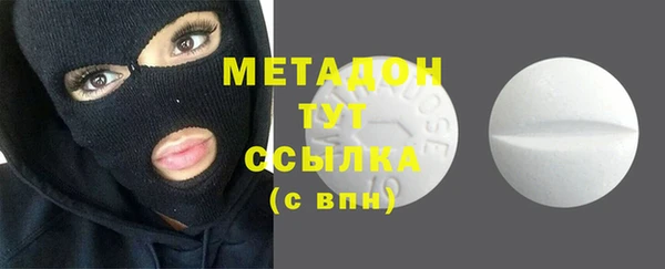 MDMA Бородино