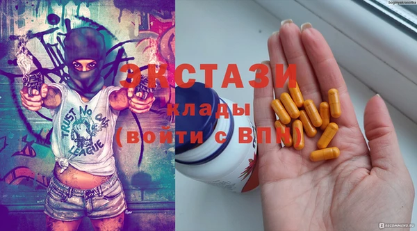 MDMA Бородино