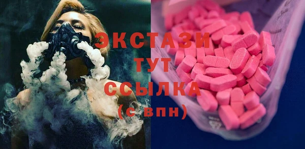 MESCALINE Бугульма