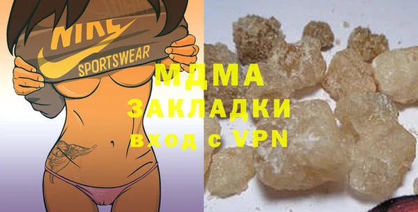 MESCALINE Бугульма